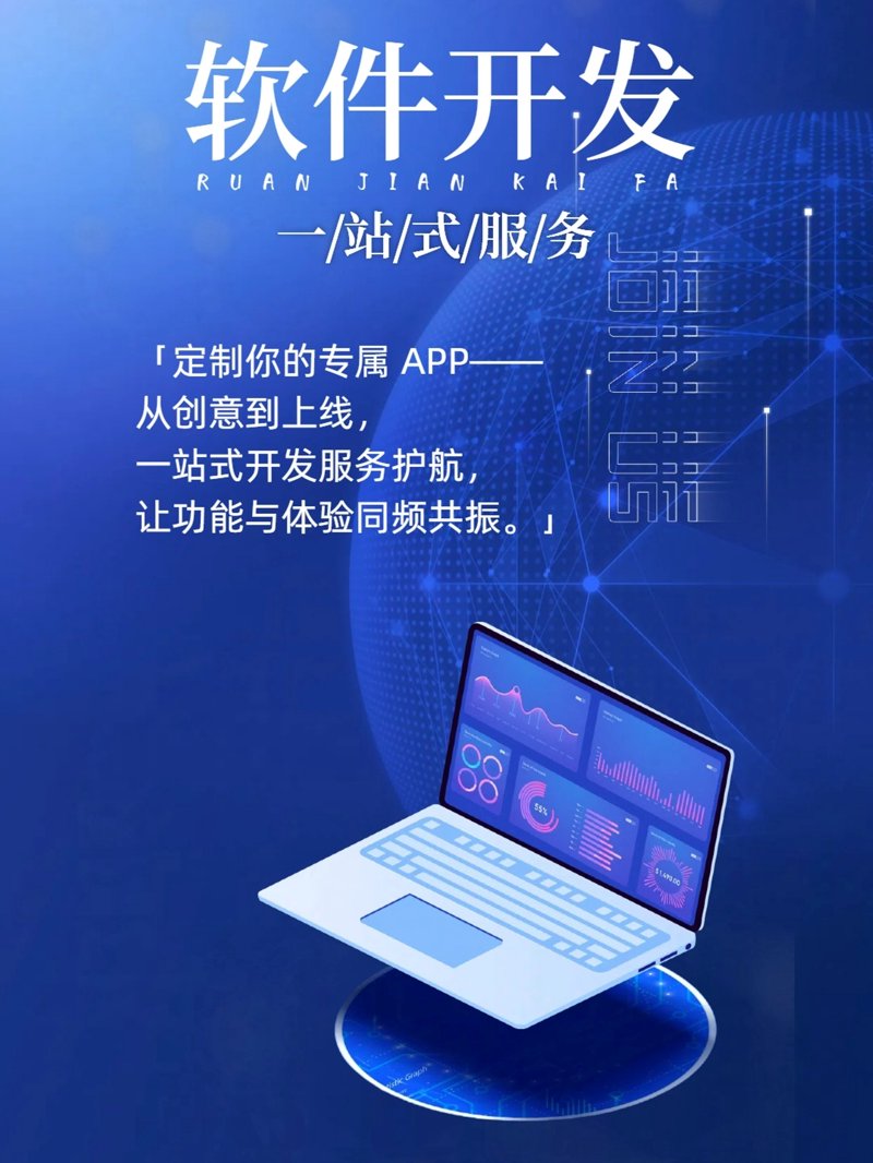 企业数字化转型：在数字洪流中破浪前行