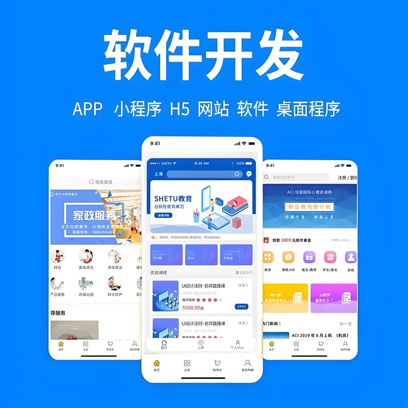大数据平台在企业运营中的价值与创新