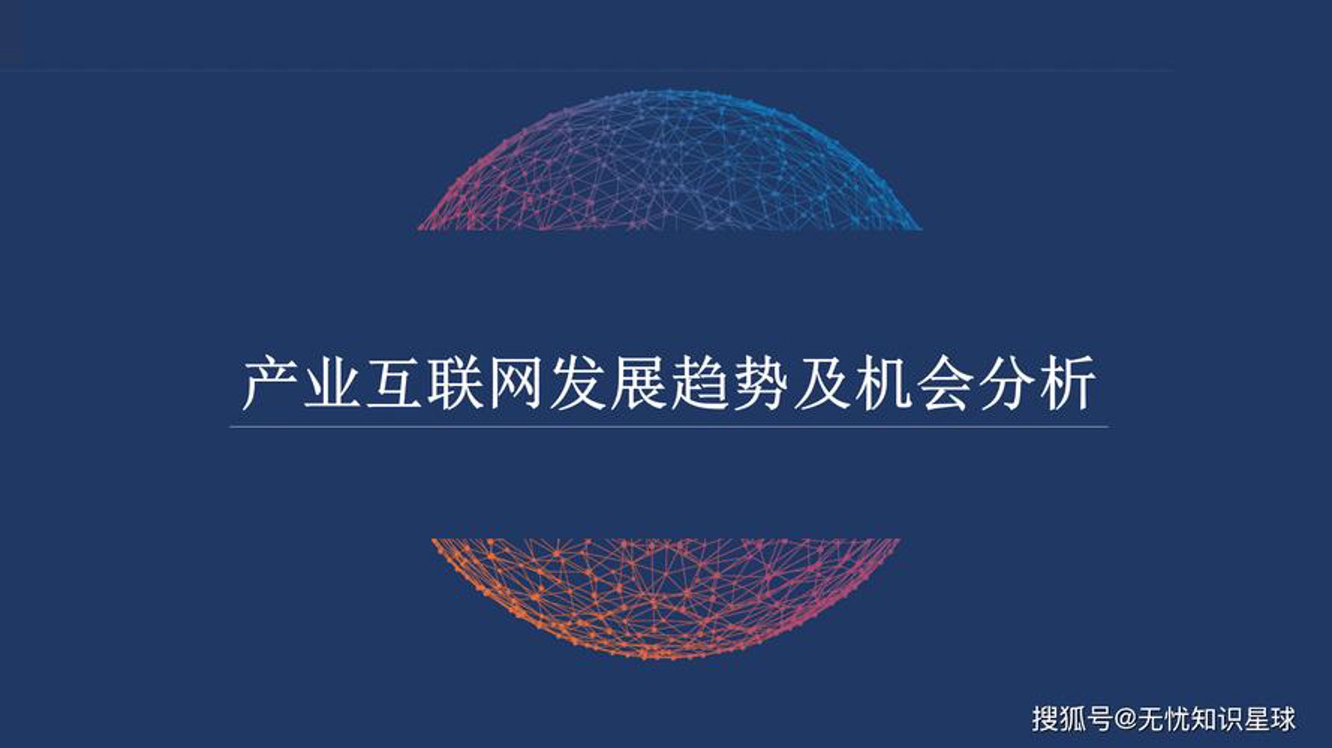 枫香科技